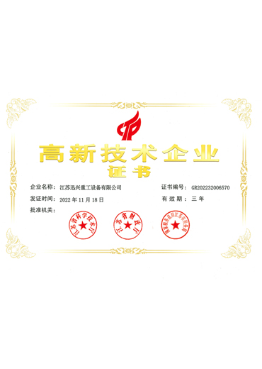 資質(zhì)榮譽(yù)